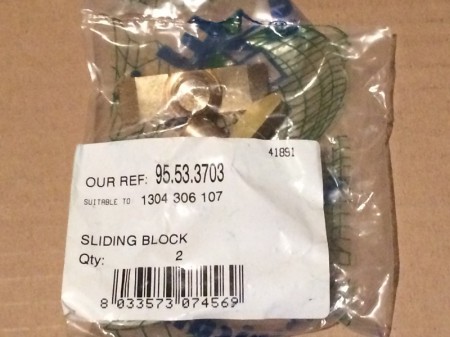 Сухарь вилки включения передач